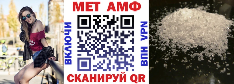 АМФ Розовый Оха
