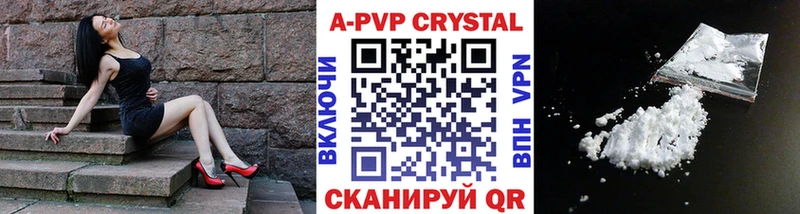 Alfa_PVP СК  где купить наркотик  Оха 