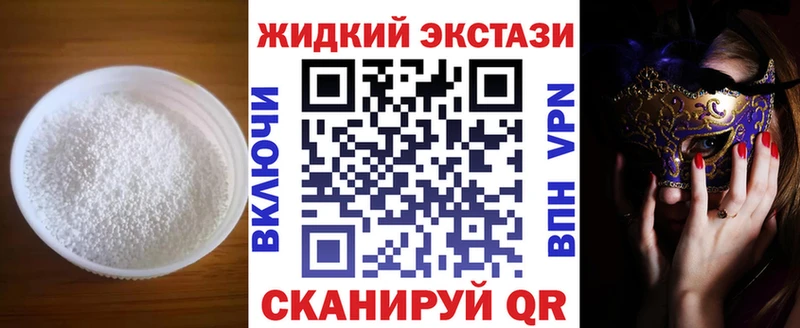 Бутират 99% купить наркотики сайты ОМГ ОМГ как войти Оха