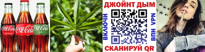 Еда ТГК конопля  закладки  Оха 