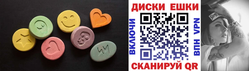 наркошоп блэк спрут маркетплейс Экстази VHQ Оха