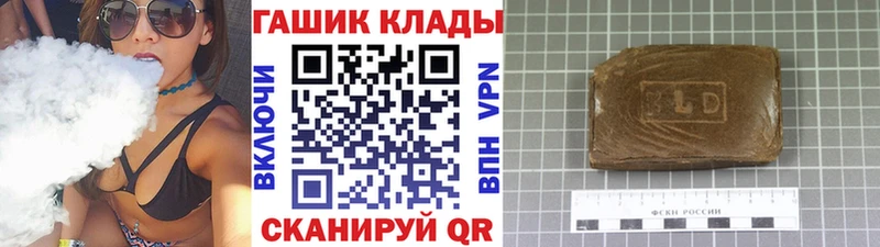 ГАШ VHQ  где можно купить   Оха 
