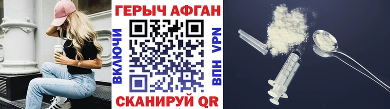 блэк спрут зеркало  Оха  Героин гречка 