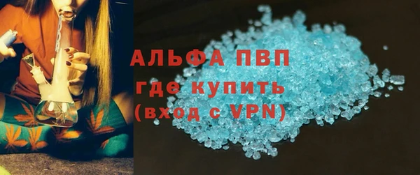 гашик Гусиноозёрск