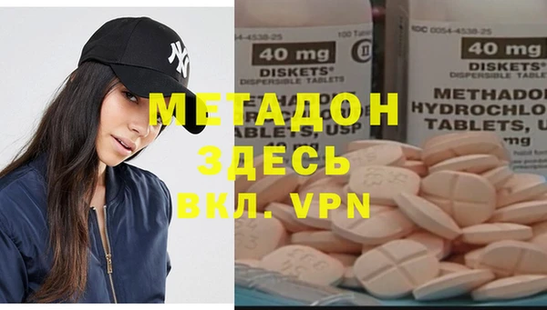 каннабис Гусев