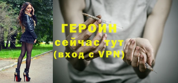 гашик Гусиноозёрск