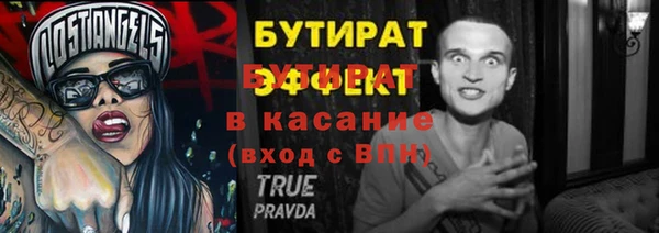 каннабис Гусев