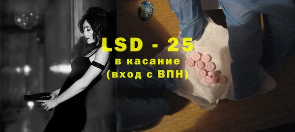 гашик Гусиноозёрск