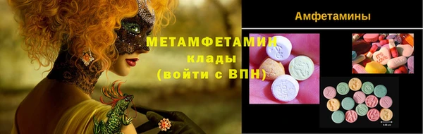 гашик Гусиноозёрск