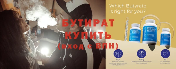 каннабис Гусев