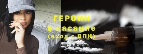 каннабис Гусев