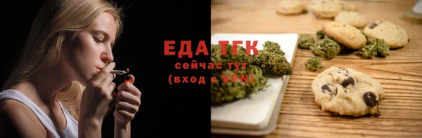 каннабис Гусев