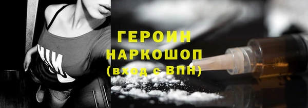 гашик Гусиноозёрск