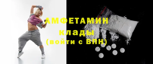 гашик Гусиноозёрск