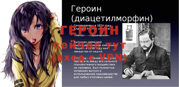 гашик Гусиноозёрск