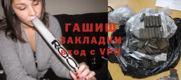 гашик Гусиноозёрск