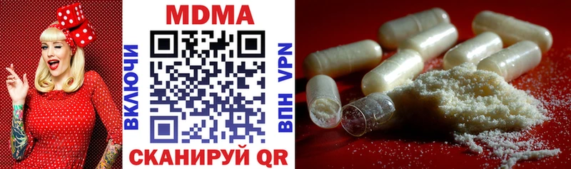 наркошоп  Оха  MDMA VHQ 