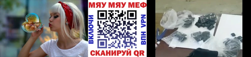 цены   Оха  kraken как зайти  МЯУ-МЯУ VHQ 