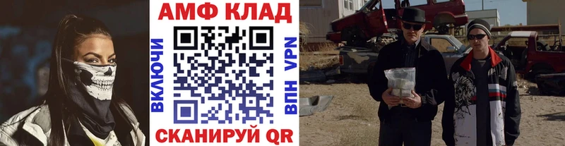 Метамфетамин пудра  где продают   Оха 