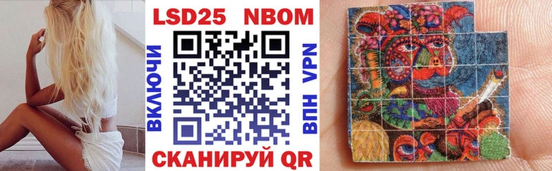 KRAKEN как войти магазин продажи наркотиков Оха Наркотические марки 1,8мг