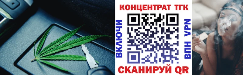 Дистиллят ТГК Wax  Оха 